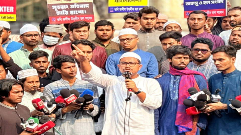 নরসিংদীসহ সারাদেশে হওয়া ধর্ষণের ঘটনাশ বিচারের দাবিতে  ডাকসুর বিক্ষোভ মিছিল...